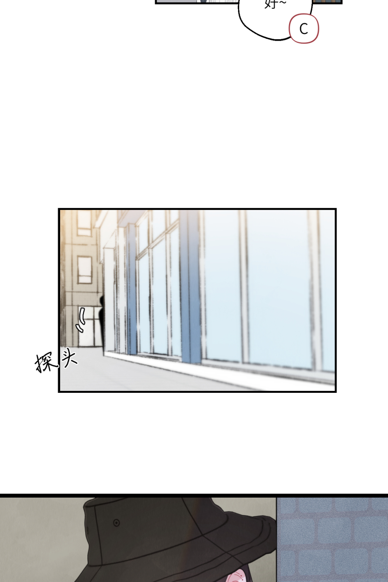 营业中请三连漫画,第39话2图
