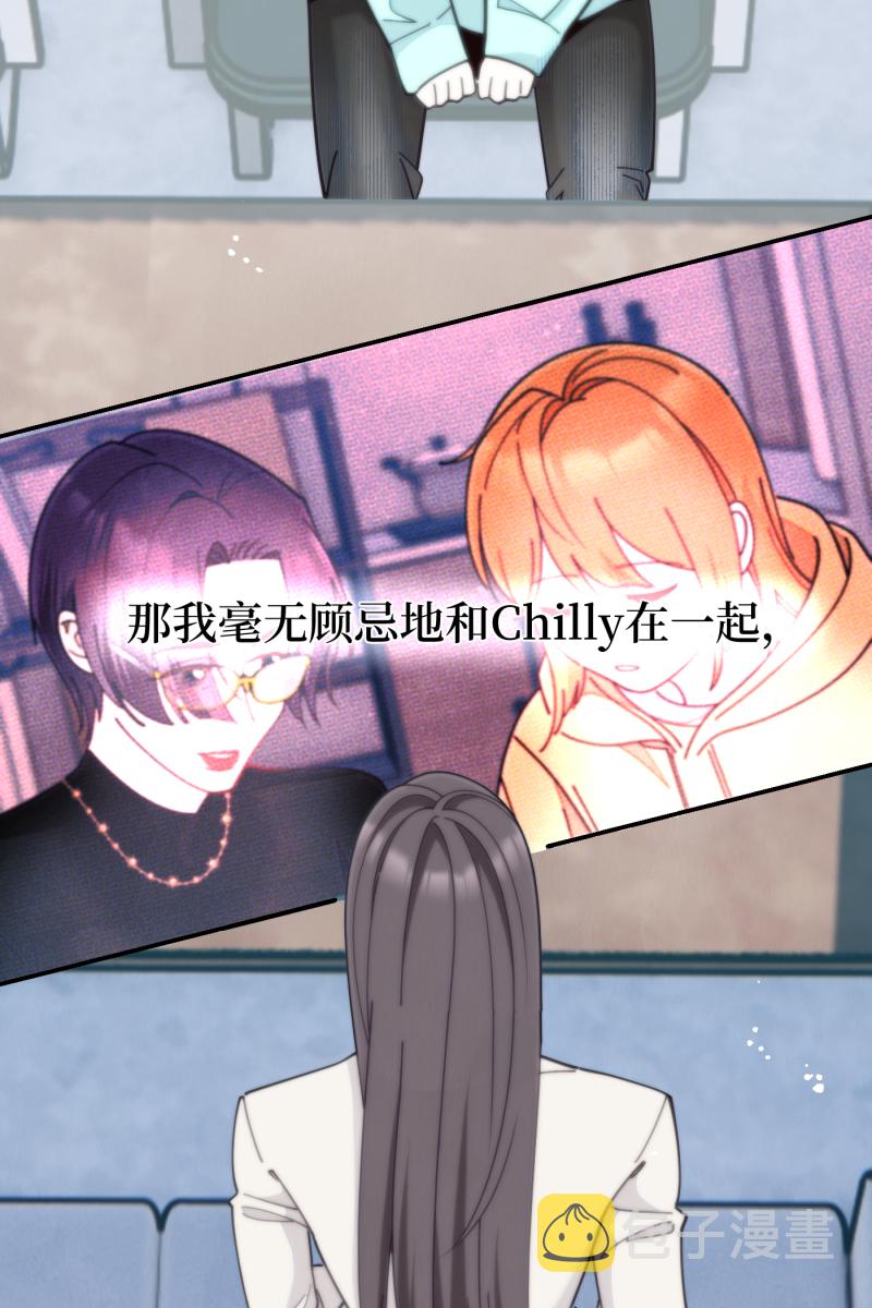 营业中请三连漫画,第71话1图
