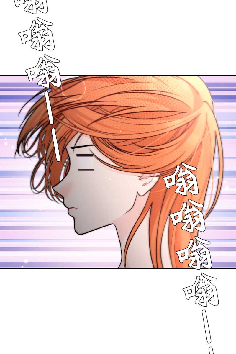 营业中请三连漫画,第66话2图