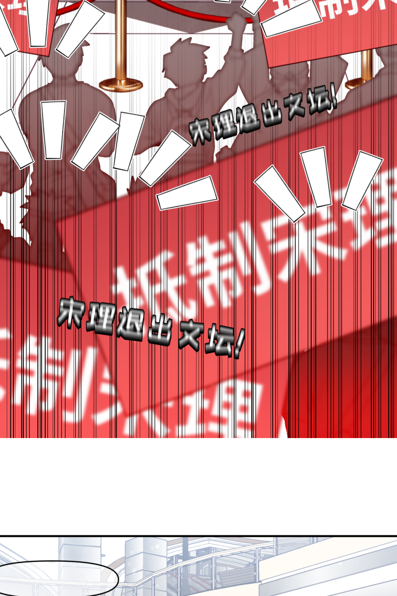 营业中请三连漫画,第64话1图