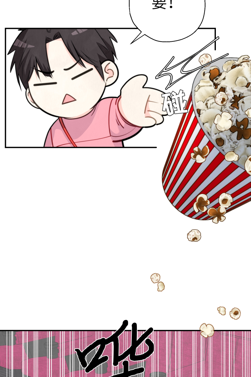 营业中请三连漫画,第21话2图