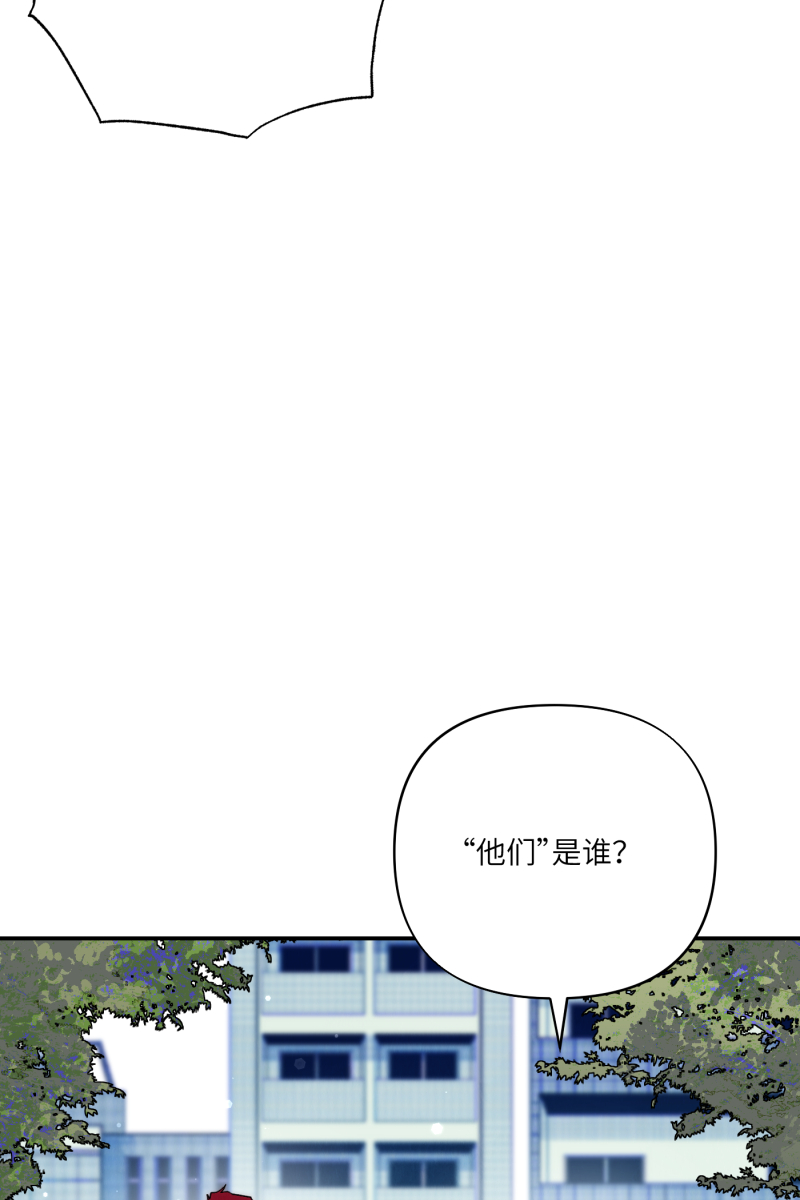 营业中请三连漫画,第64话2图