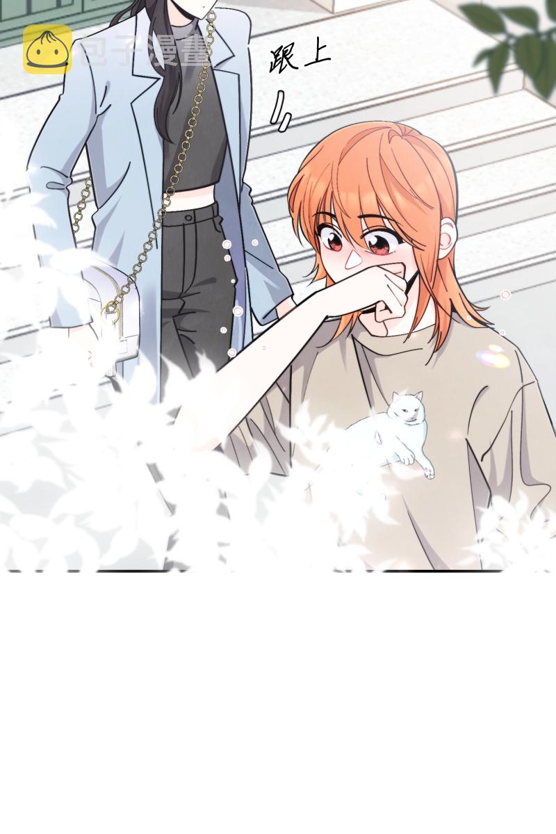 营业中请三连漫画,第42话2图