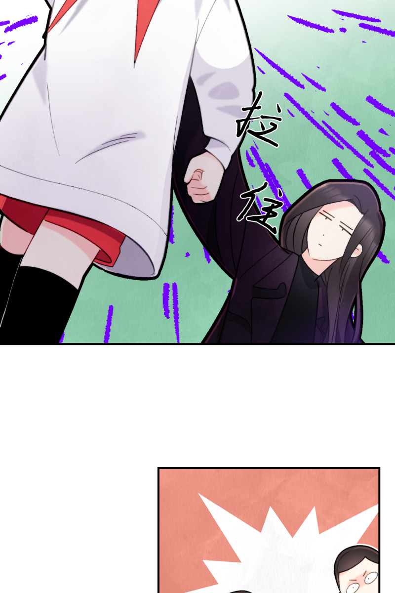 营业中请三连漫画,第7话1图