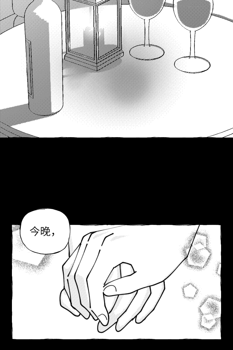 营业中请三连漫画,【免费】中秋番外2图