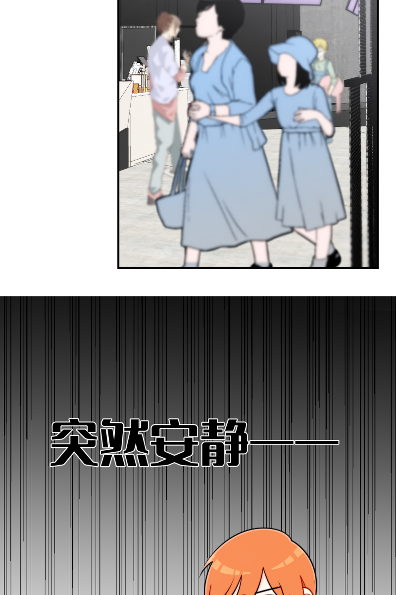 营业中请三连漫画,第22话1图
