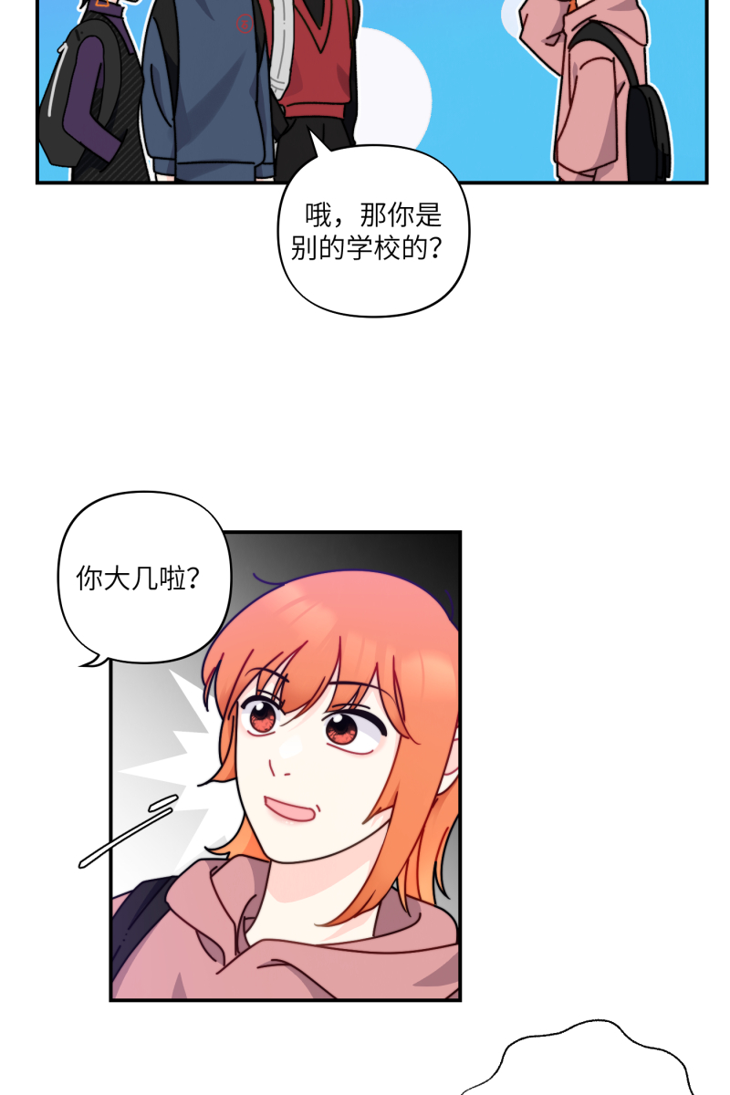 营业中请三连漫画,第29话2图