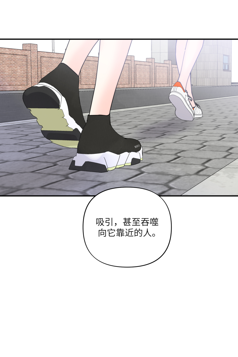 营业中请三连漫画,第55话1图