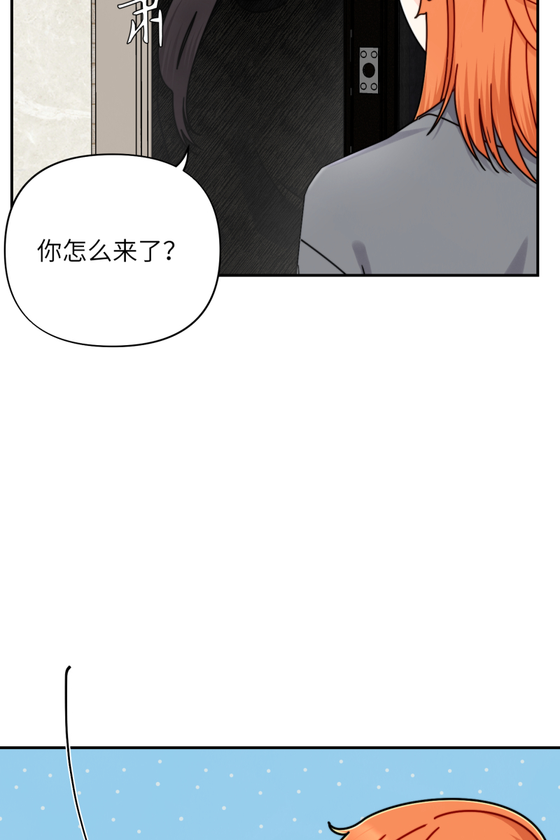 营业中请三连漫画,第25话1图