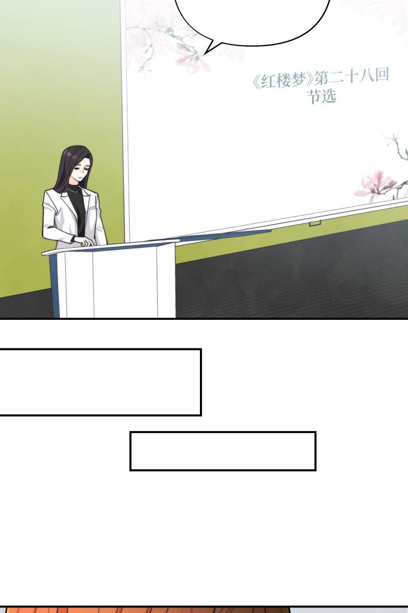 营业中请三连漫画,番外21图