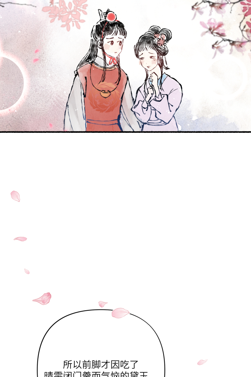 营业中请三连漫画,番外21图