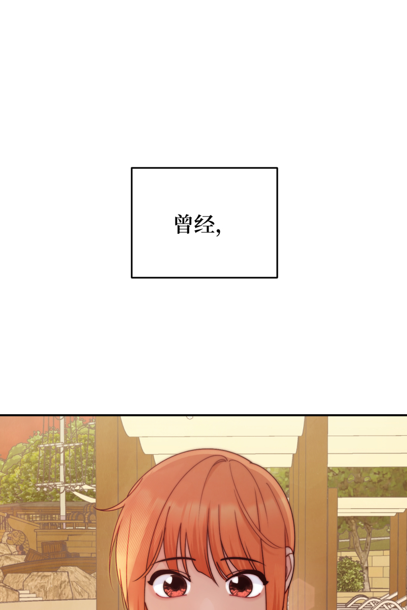 营业中请三连漫画,第62话1图