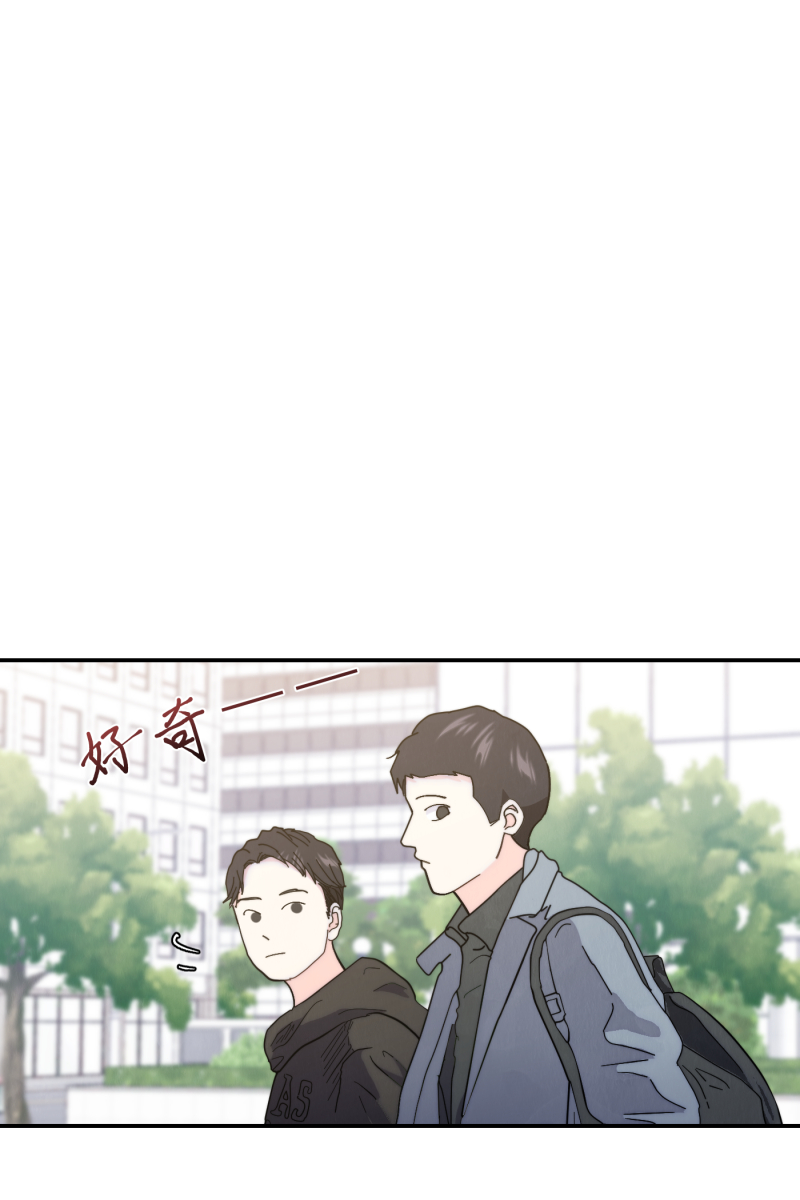 营业中请三连漫画,第45话1图