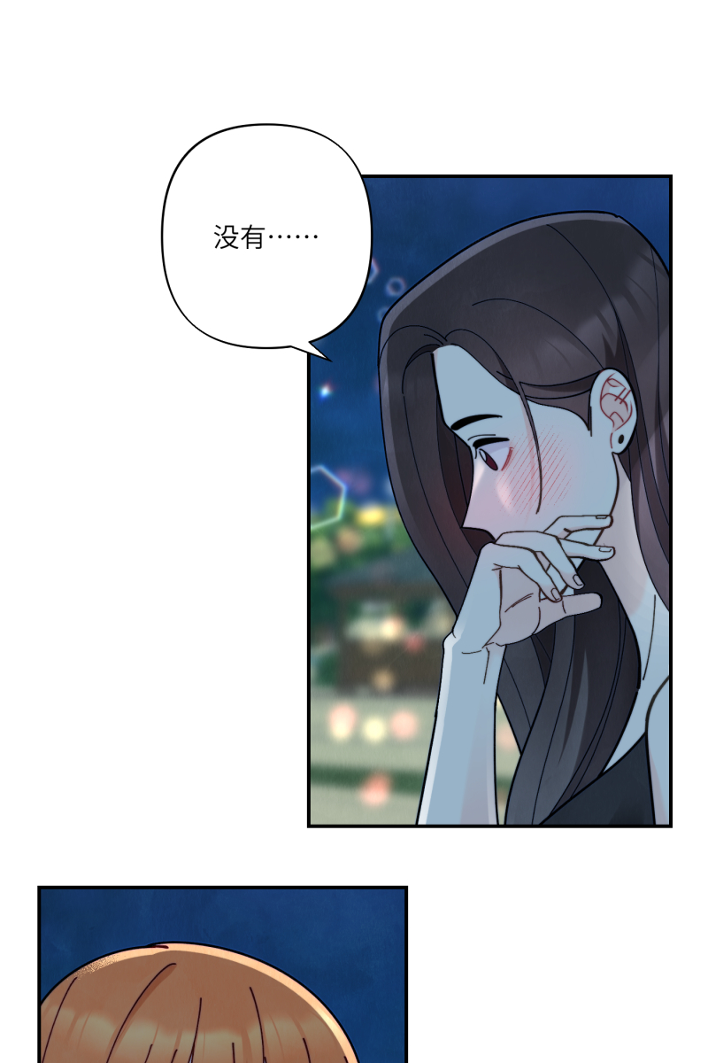 营业中请三连漫画,第63话1图