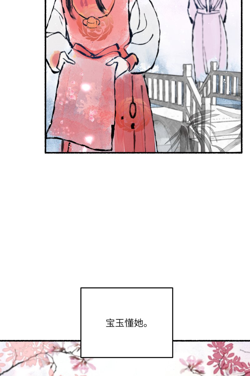 营业中请三连漫画,番外22图