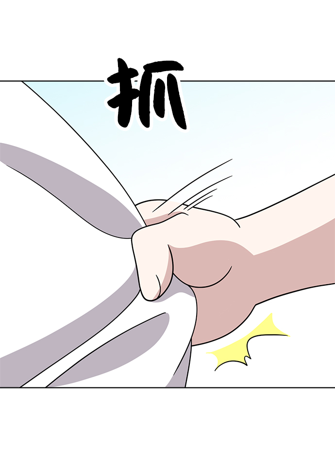 保护刁蛮大小姐漫画,第74话1图