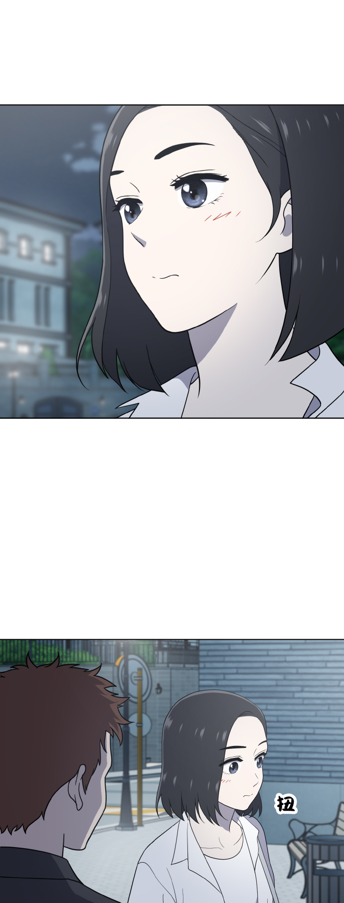 保护刁蛮大小姐漫画,第53话1图