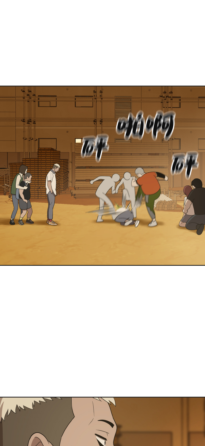 保护刁蛮大小姐漫画,第43话2图