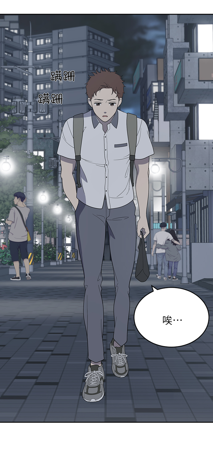 保护刁蛮大小姐漫画,第2话1图