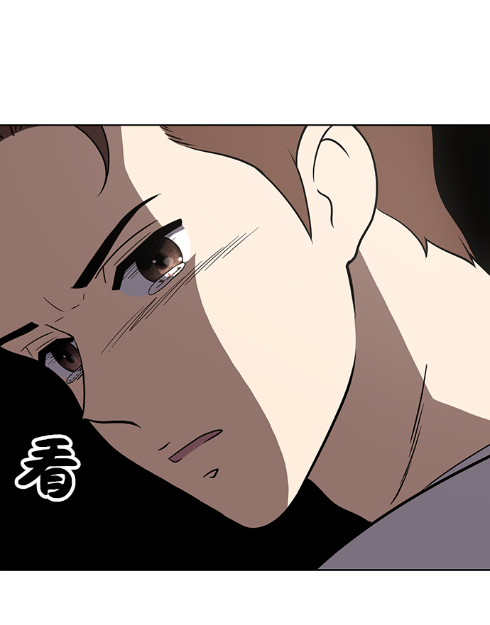 保护刁蛮大小姐漫画,第75话2图
