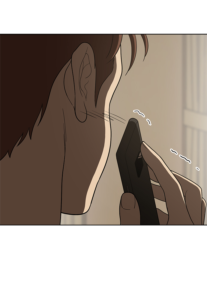 保护刁蛮大小姐漫画,第84话2图