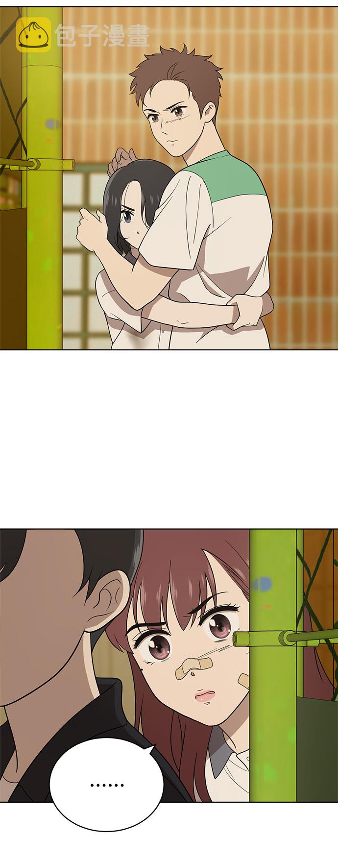 保护刁蛮大小姐漫画,第17话1图