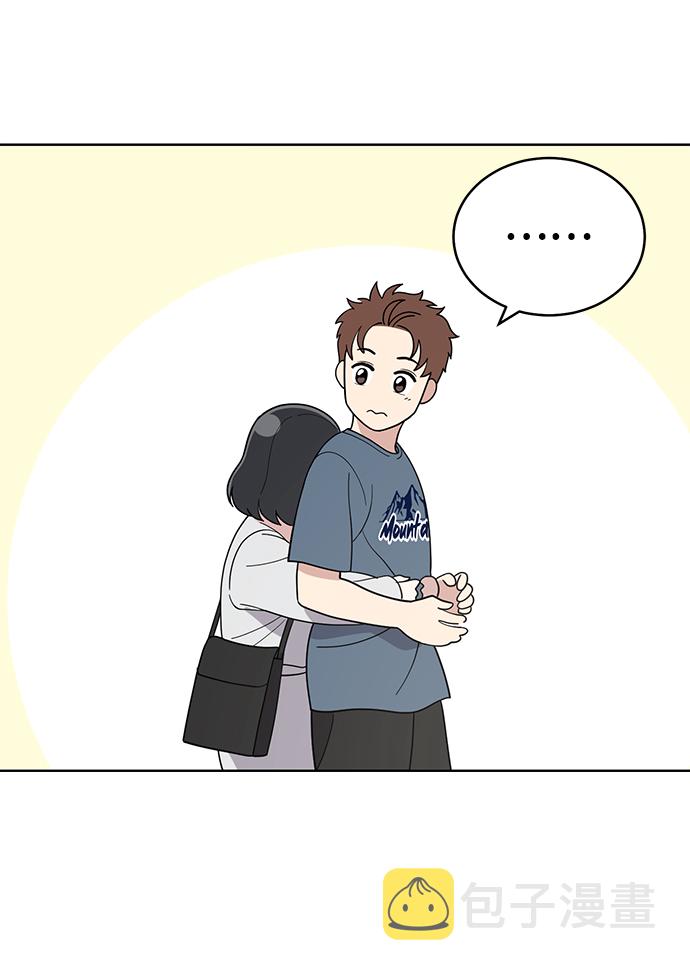 保护刁蛮大小姐漫画,第76话2图