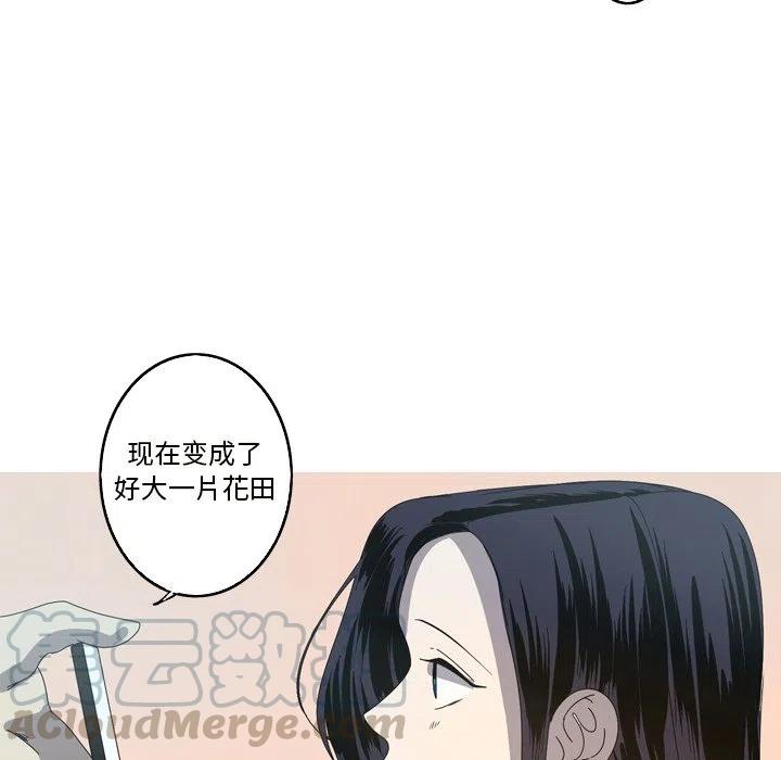 难忘的她漫画,221图