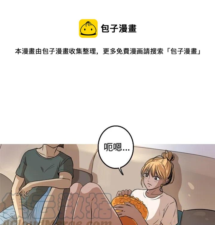 难忘的她漫画,51图