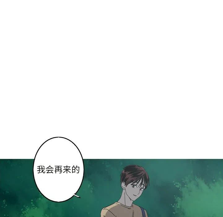 难忘的她漫画,222图