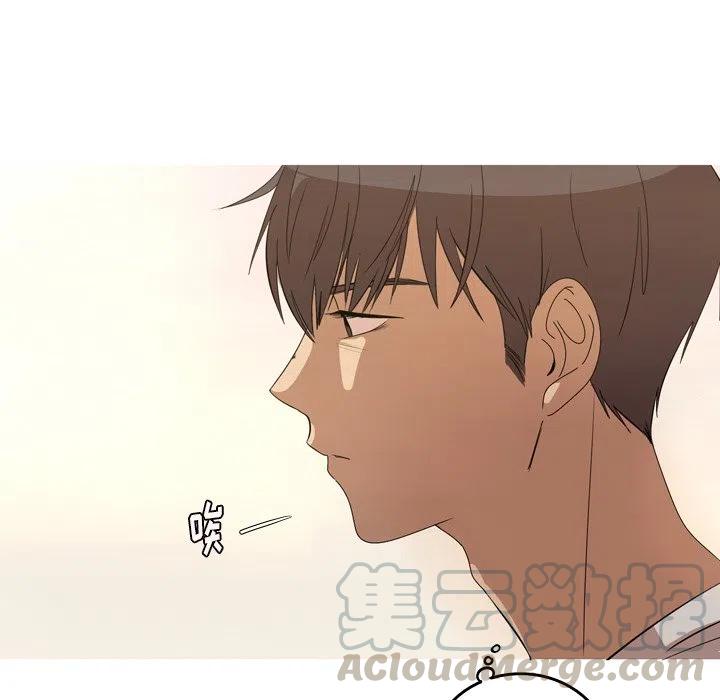 难忘的她漫画,132图