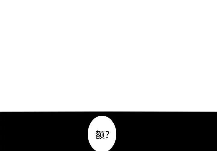 难忘的她漫画,381图
