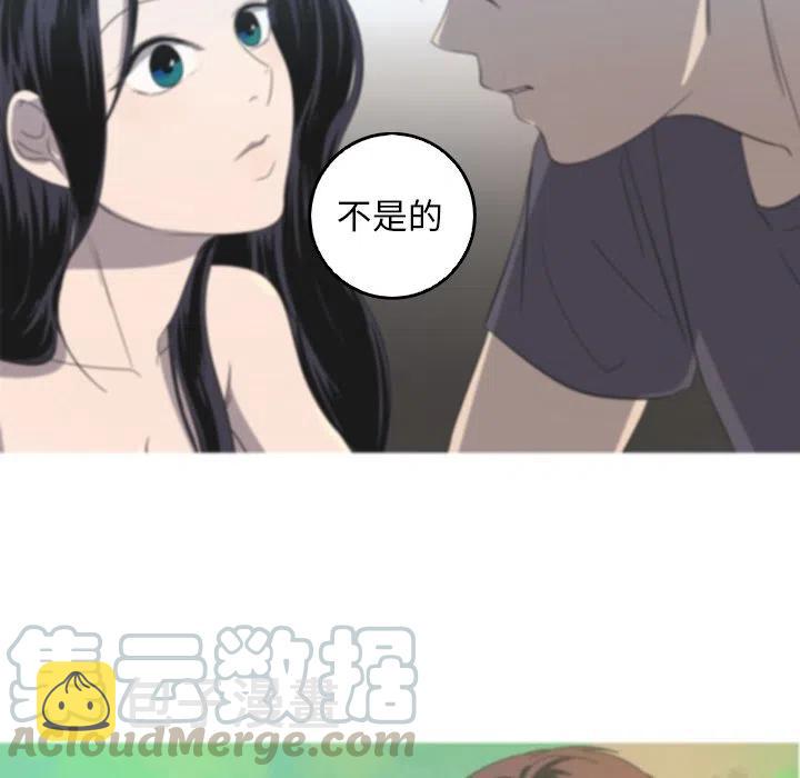难忘的她漫画,412图