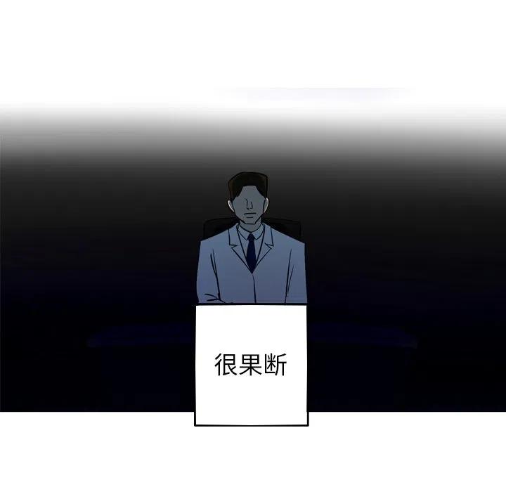 难忘的她漫画,552图