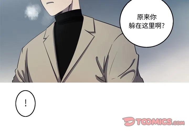 难忘的她漫画,522图
