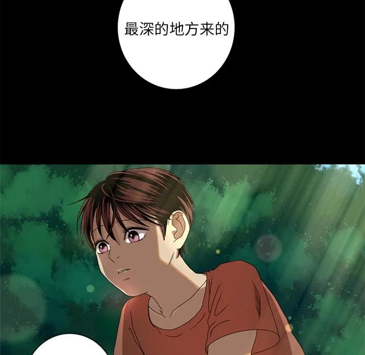 难忘的她漫画,71图