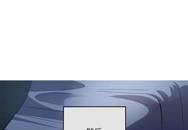 难忘的她漫画,601图