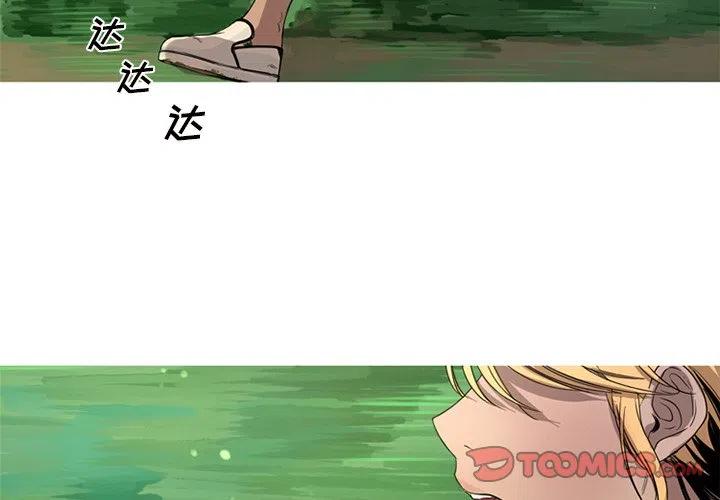 难忘的她漫画,42图