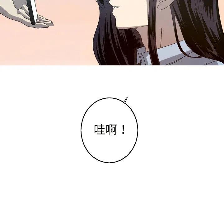 难忘的她漫画,222图