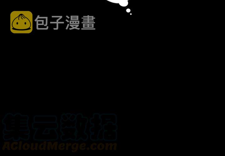 难忘的她漫画,212图