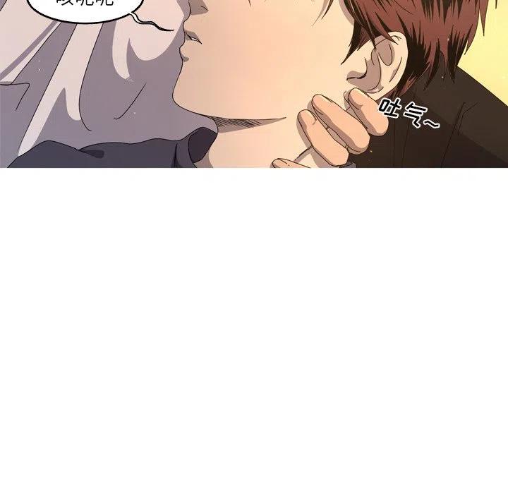 难忘的她漫画,172图