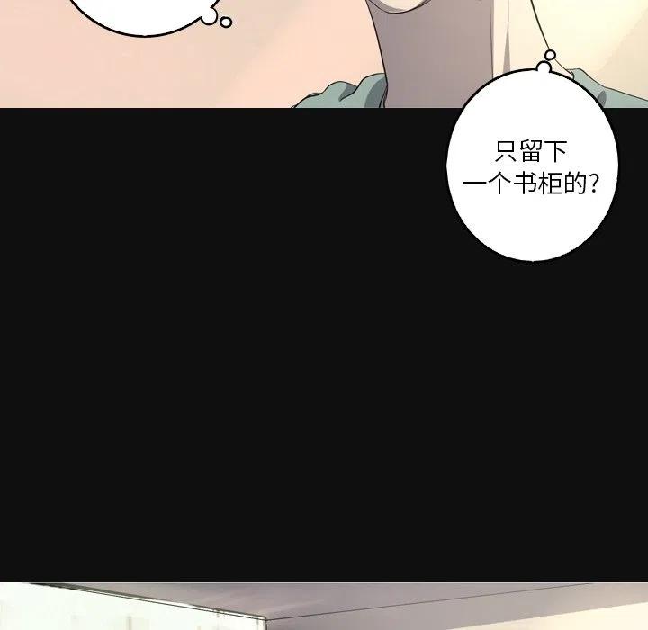 难忘的她漫画,341图