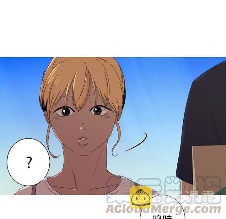 难忘的她漫画,91图