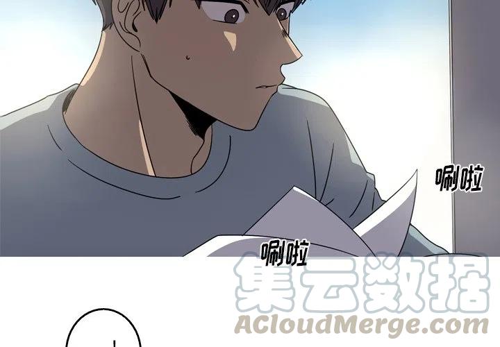 难忘的她漫画,562图
