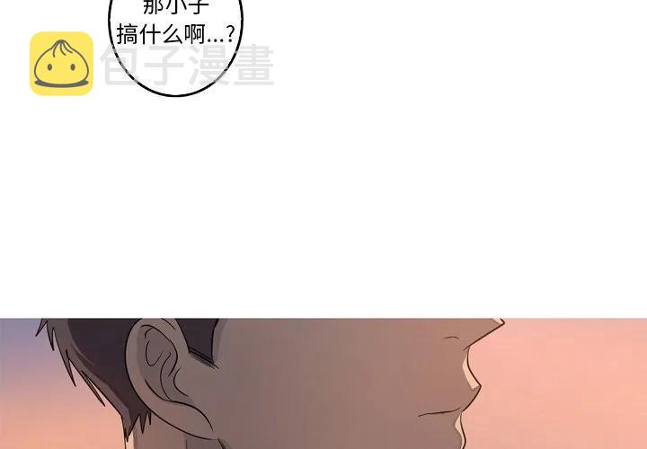 难忘的她漫画,531图