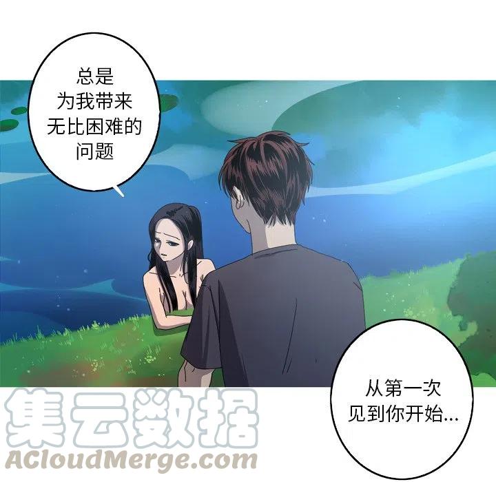 难忘的她漫画,161图