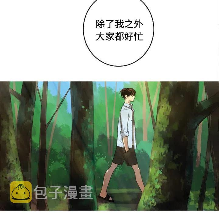 难忘的她漫画,52图