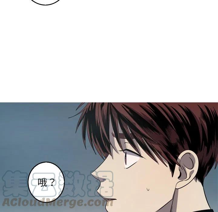 难忘的她漫画,521图