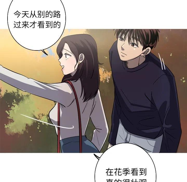 难忘的她漫画,501图