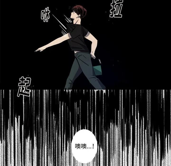 难忘的她漫画,382图